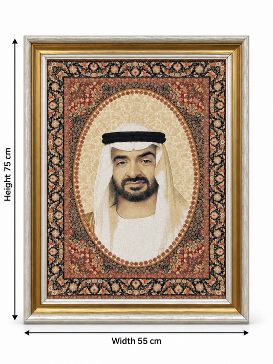 Sheik Mohammed bin Zayed Al Nayan Portrait - Decorative Wall Hanging (75x55cm)