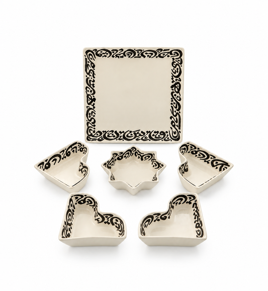 Casablanca Arabesque Handcrafted 5-Piece Serving Set - M59