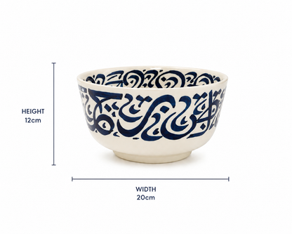 Traditional Hand-Painted Ceramic Bowl Artisan Decorative Serving Dish - M1 (01)