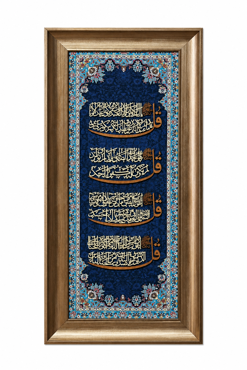 Ayat Al-Quran Islamic Calligraphy Wall Art Frame -35x75cm-