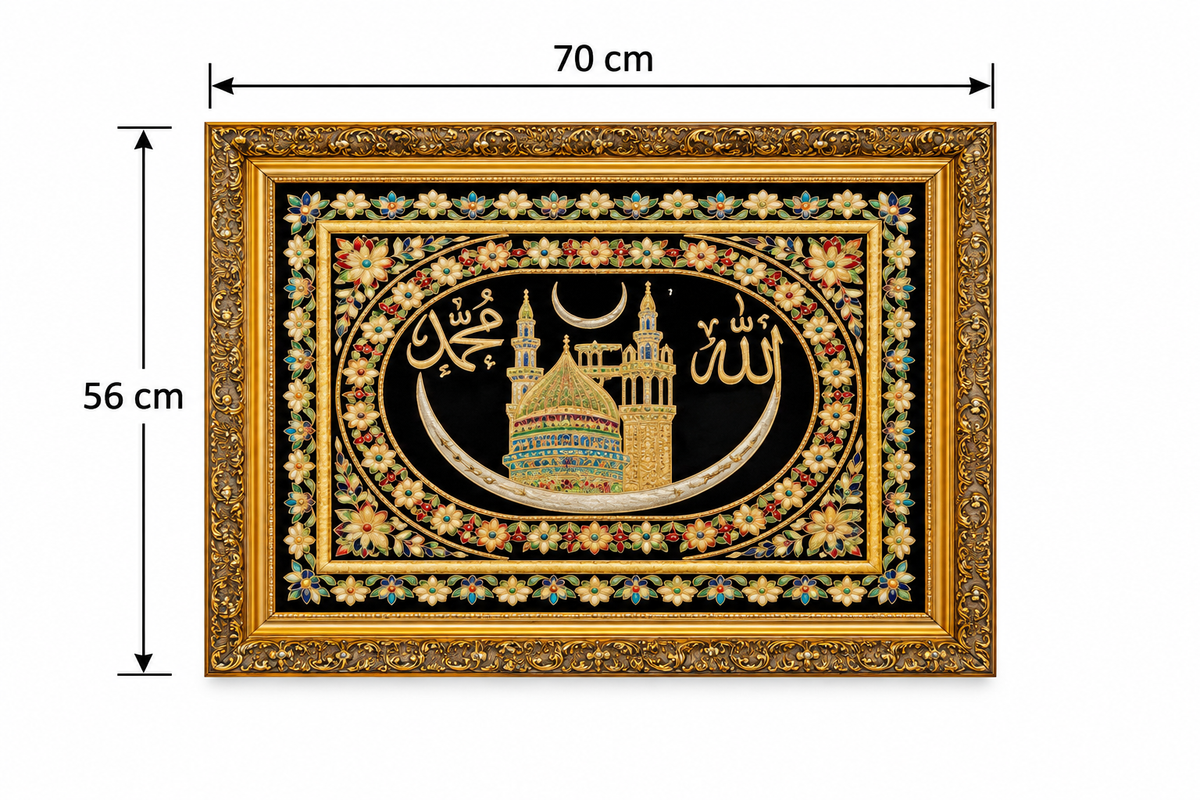 Sacred Crescent Majesty Handcrafted Frame - (56x70cm)