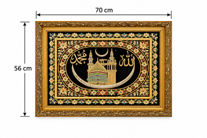 Sacred Crescent Majesty Handcrafted Frame - (56x70cm)