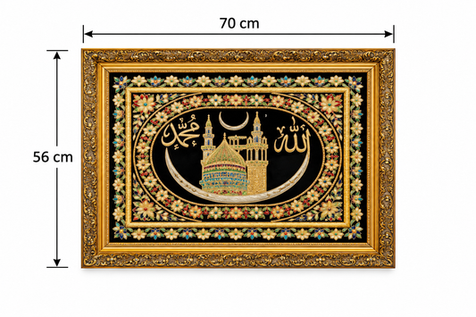 Sacred Crescent Majesty Handcrafted Frame - (56x70cm)
