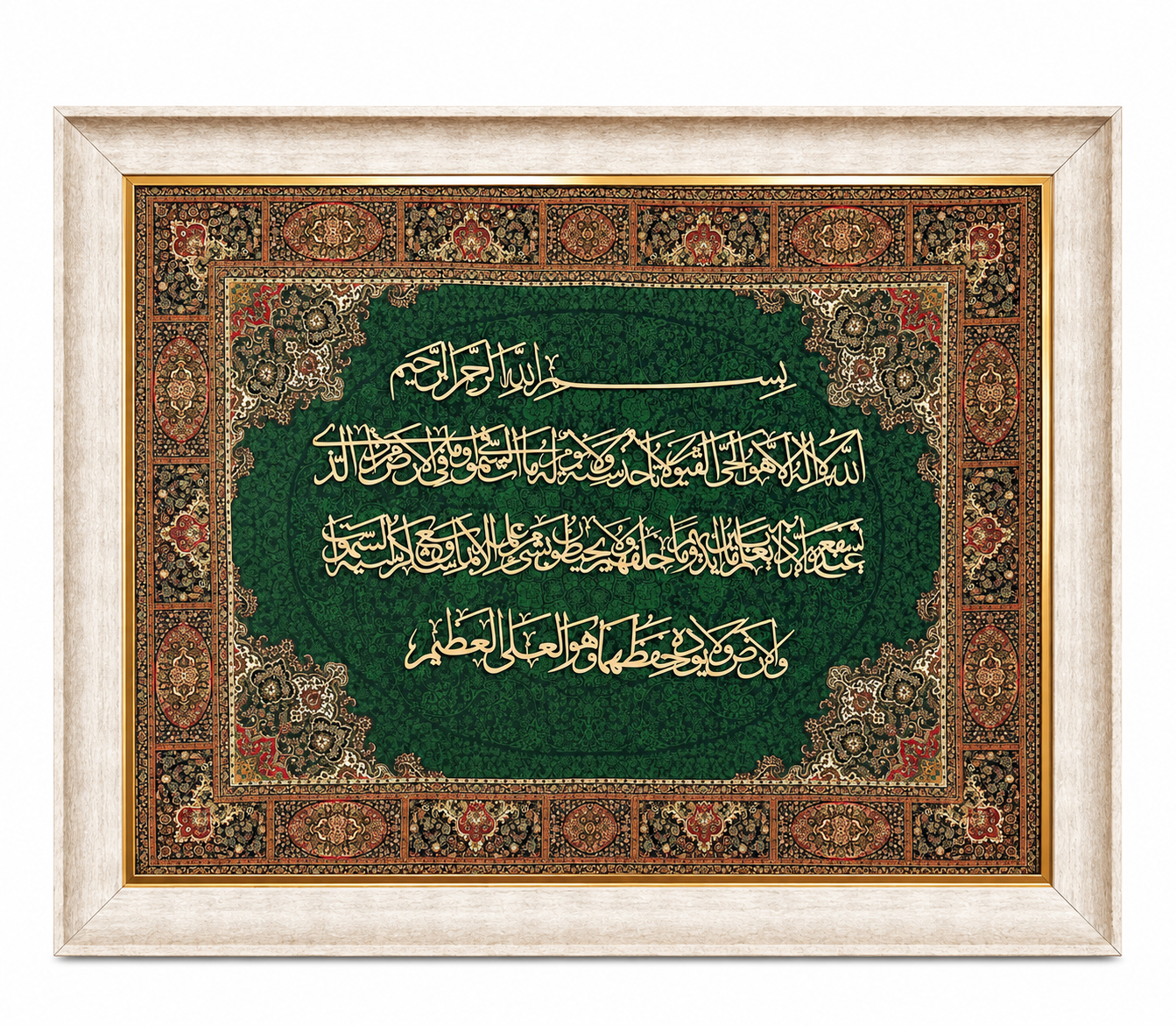 Elegant Islamic Calligraphy Frame - 95x115cm