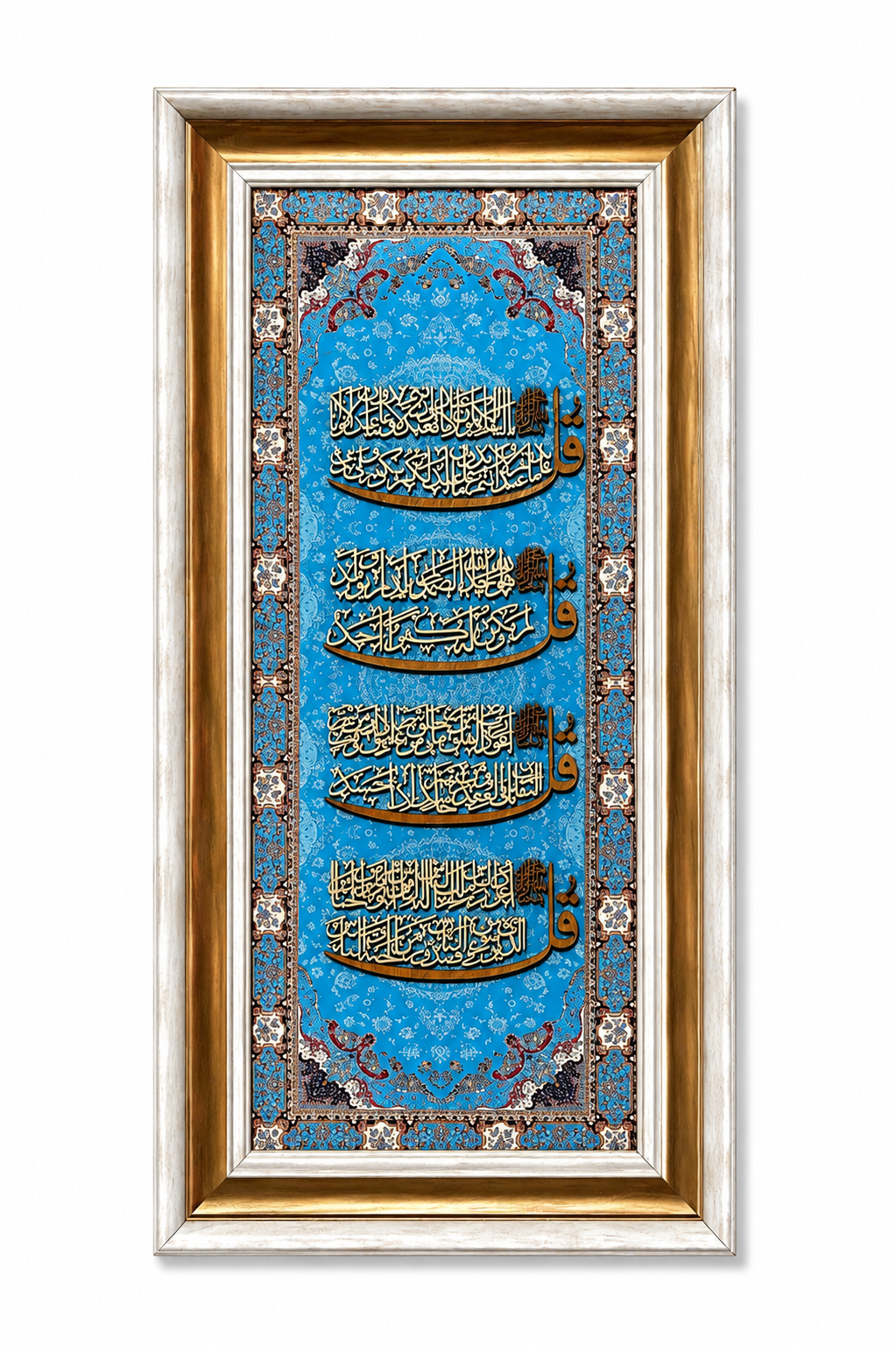 Ayat Al-Quran Islamic Calligraphy Wall Art Frame -35x75cm-