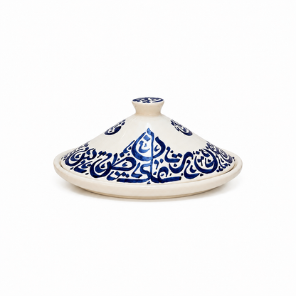 Moroccan Serving Oasis Tagine -M52 (02)