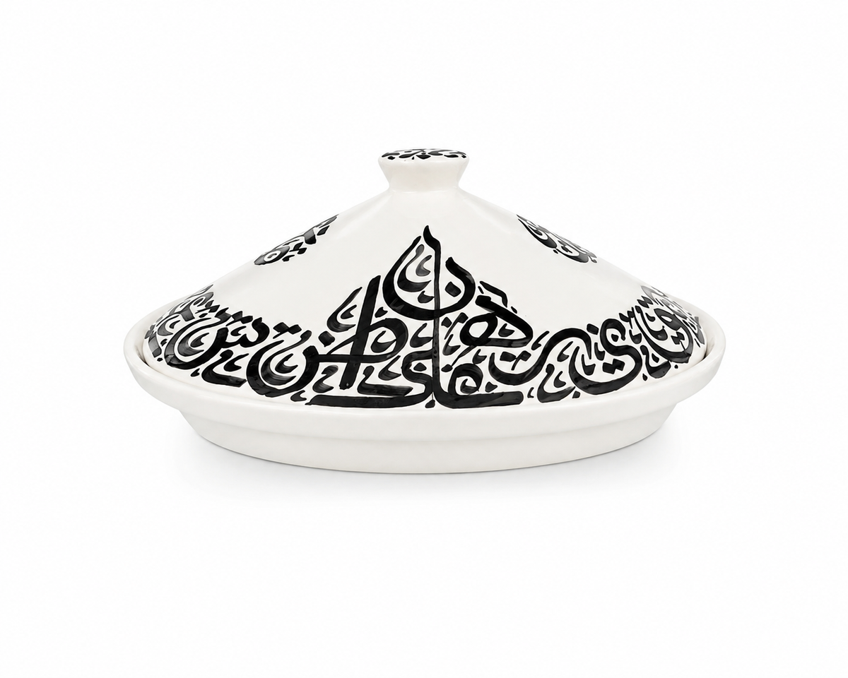 Moroccan Serving Oasis Tagine - M53