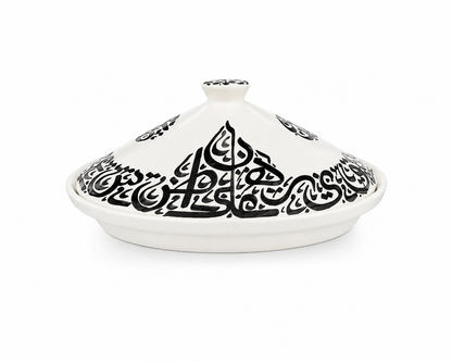 Moroccan Serving Oasis Tagine - M53