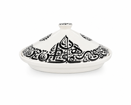 Moroccan Serving Oasis Tagine - M53