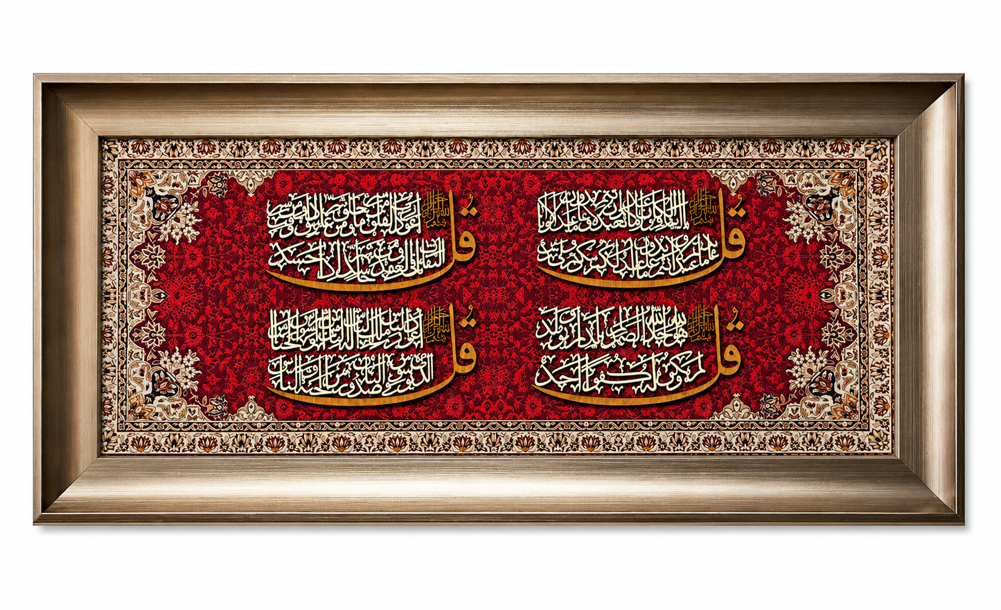 Ayat Al-Quran Islamic Calligraphy Wall Art Frame -35x75cm-