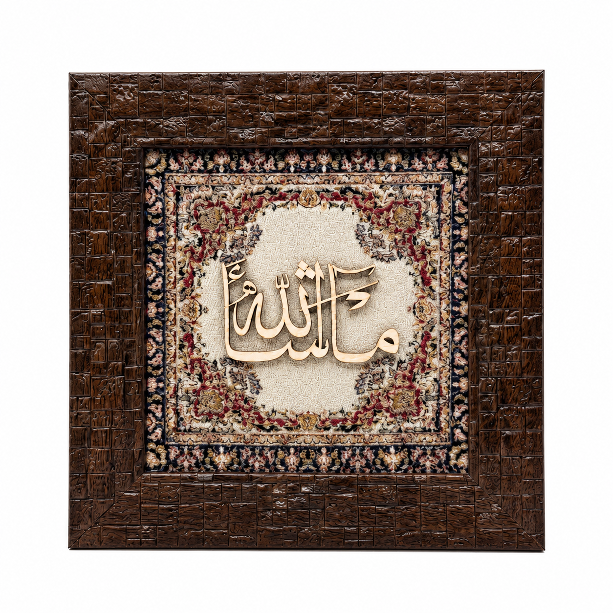 Elegant Islamic Calligraphy Frame - Mashallah - 20x20cm