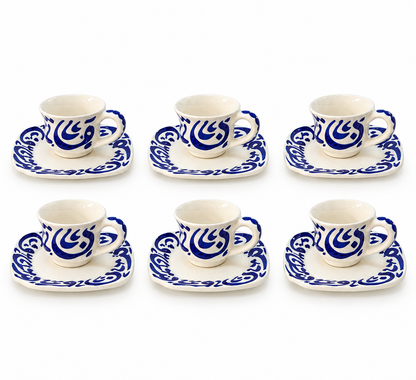 Sapphire Majlis – Royal Heritage Moroccan Handcrafted Cup & Saucer 6pcs Set - M27