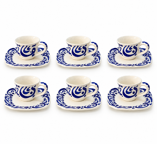 Sapphire Majlis – Royal Heritage Moroccan Handcrafted Cup & Saucer 6pcs Set - M27