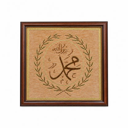 Prophet’s Laurel Heritage Handcrafted Frame - (66x66cm)