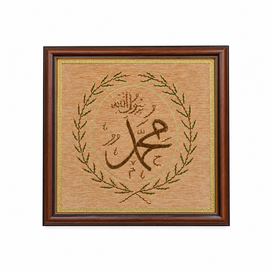 Prophet’s Laurel Heritage Handcrafted Frame - (66x66cm)