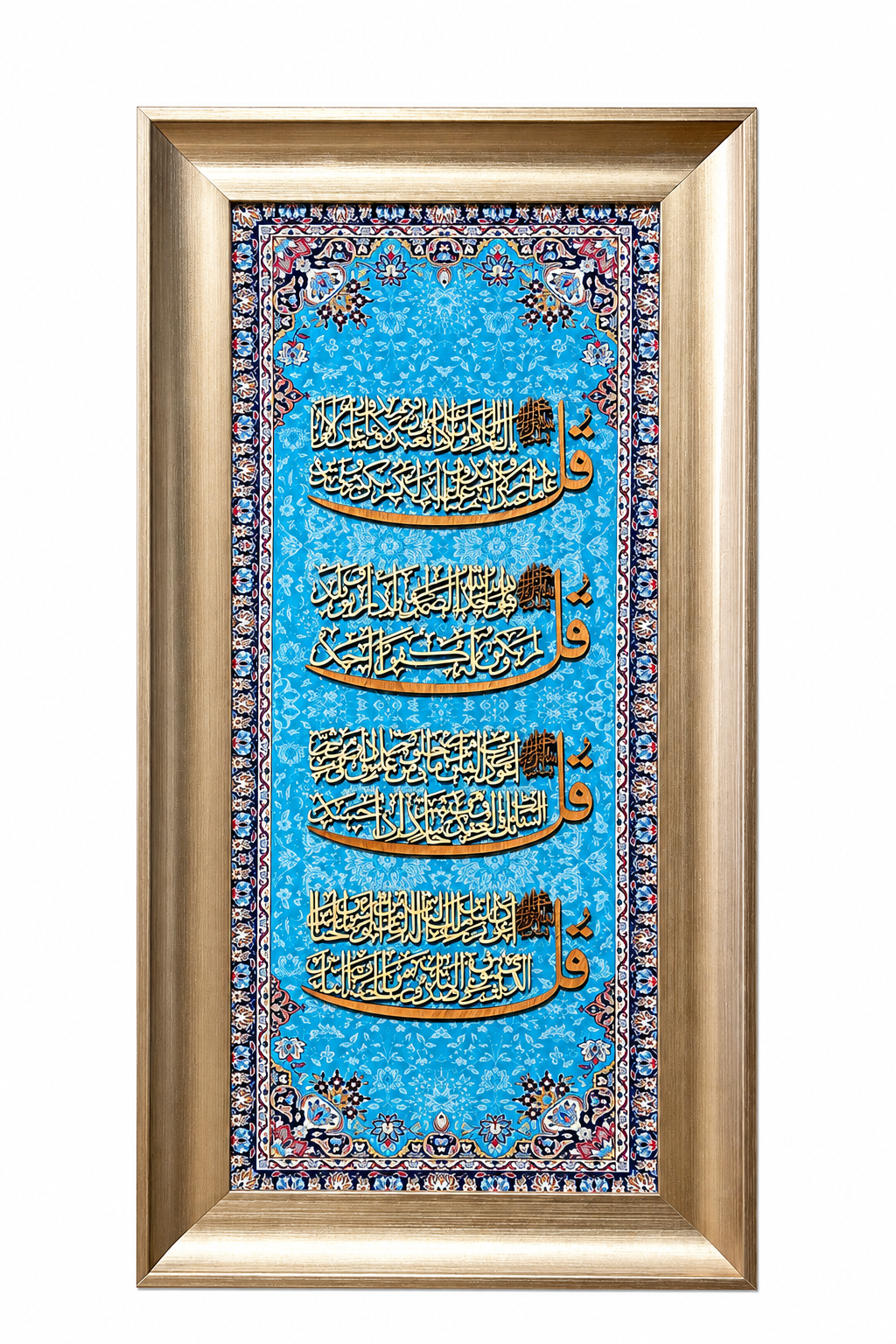 Ayat Al-Quran Islamic Calligraphy Wall Art Frame -35x75cm-