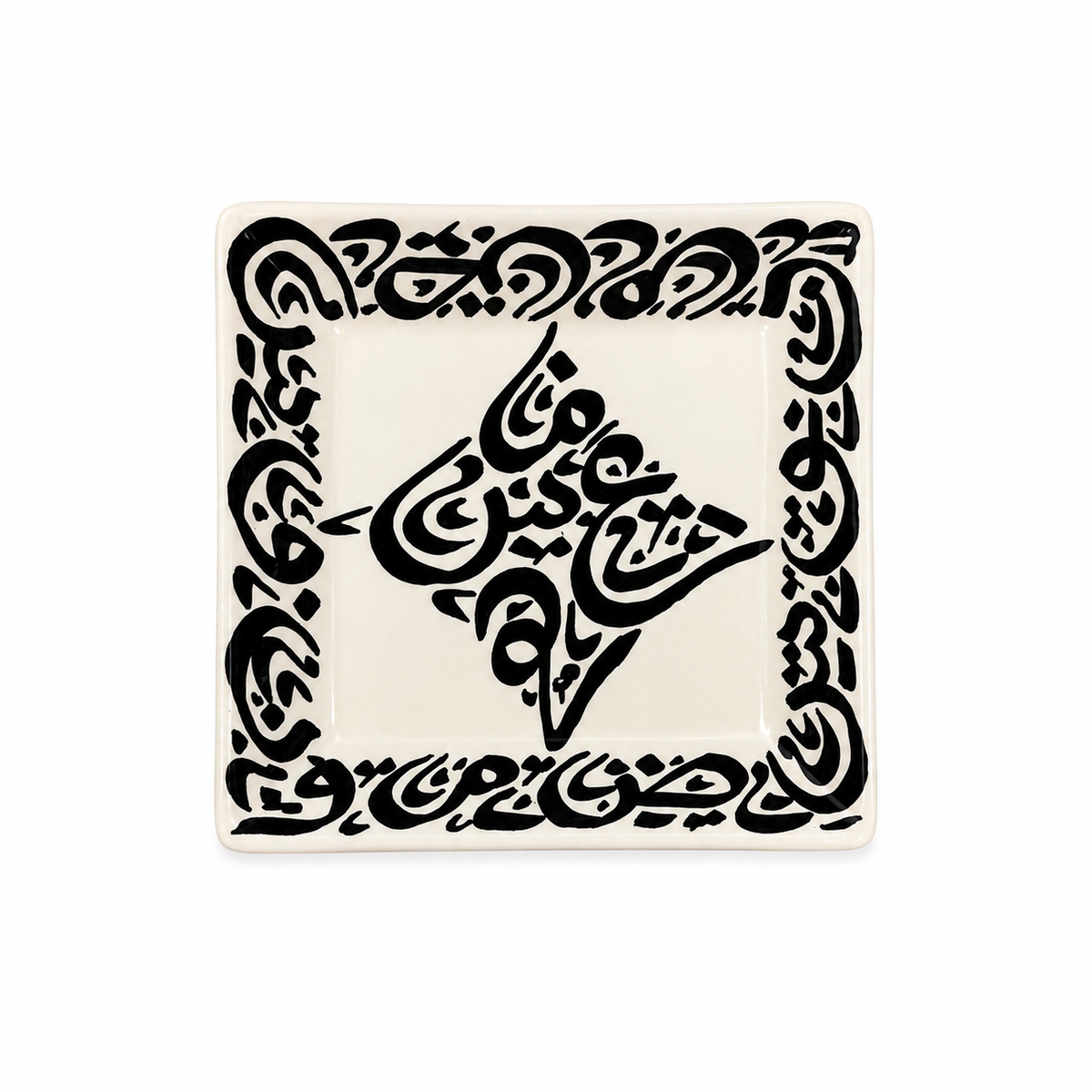 Handcrafted Moroccan Pattern Square Ceramic Plate 21cm - M12