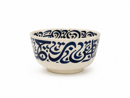 Traditional Hand-Painted Ceramic Bowl Artisan Decorative Serving Dish - M1 (01)