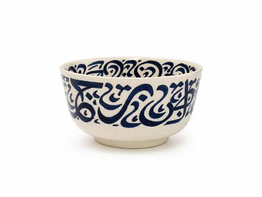 Traditional Hand-Painted Ceramic Bowl Artisan Decorative Serving Dish - M1 (01)