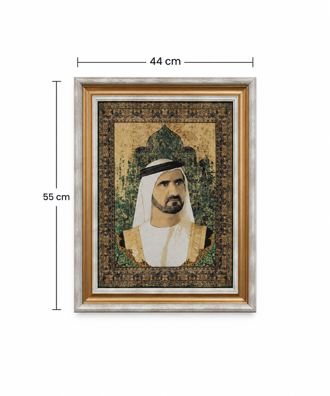 Sheikh Mohammed Bin Rashed Al Maktoum Portrait - Decorative Wall Hanging (44x55cm)