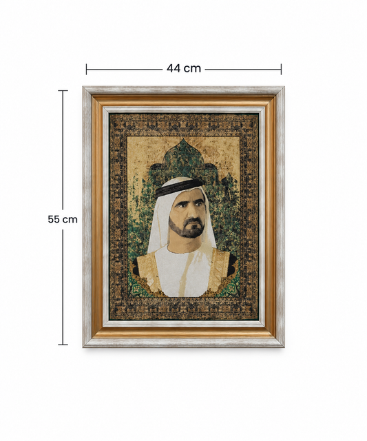 Sheikh Mohammed Bin Rashed Al Maktoum Portrait - Decorative Wall Hanging (44x55cm)