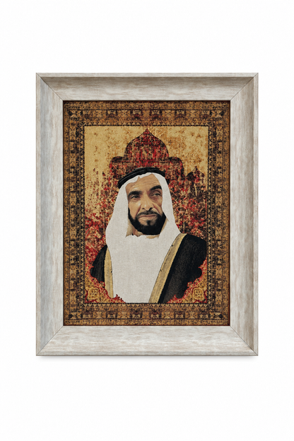 Sheikh Zayed Bin Sultan Al Nayan Portrait - Decorative Wall Hanging (42x52cm)