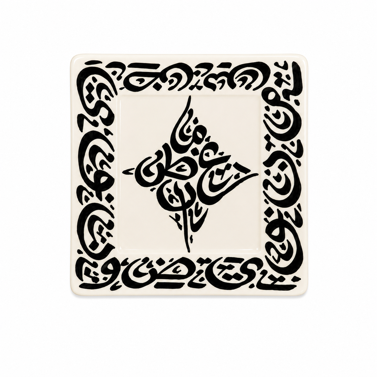 Moroccan Andalusian Handcrafted Mosaic Ceramic Serving Plate - M12
