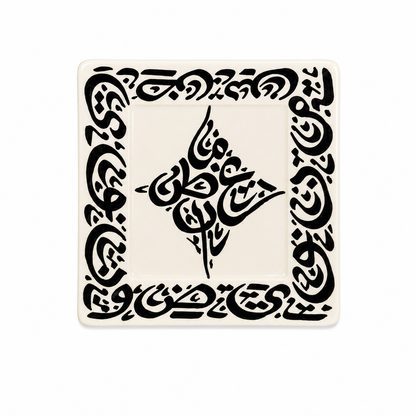 Moroccan Andalusian Handcrafted Mosaic Ceramic Serving Plate - M12