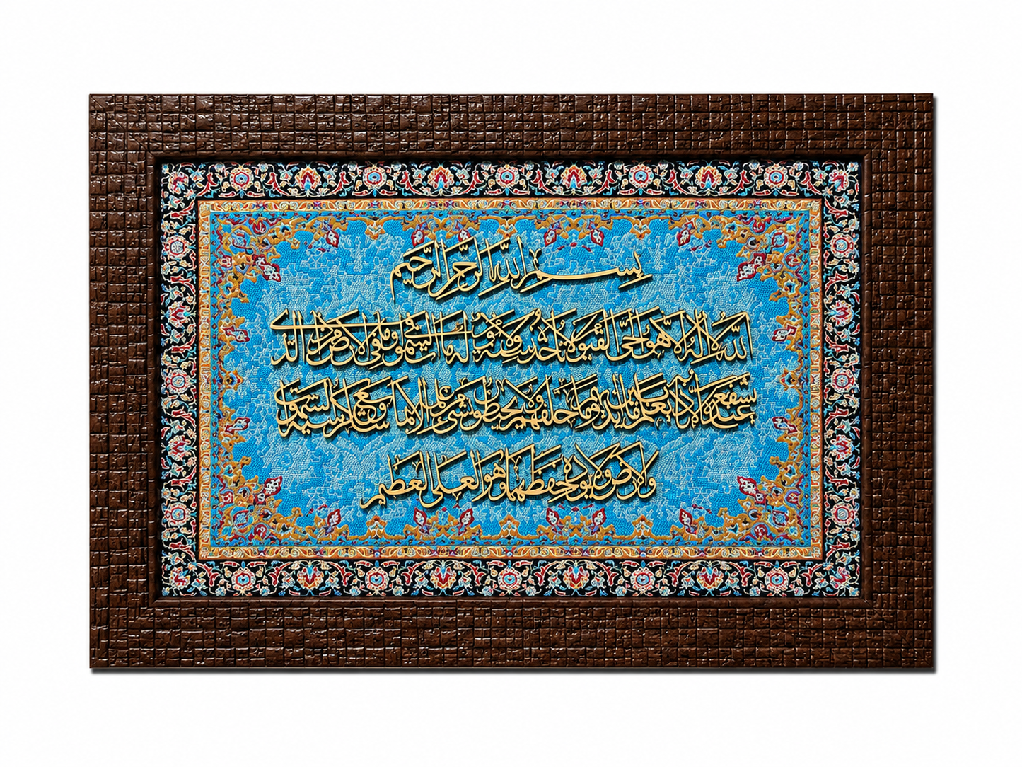 Elegant Islamic Calligraphy Frame - 25x35cm
