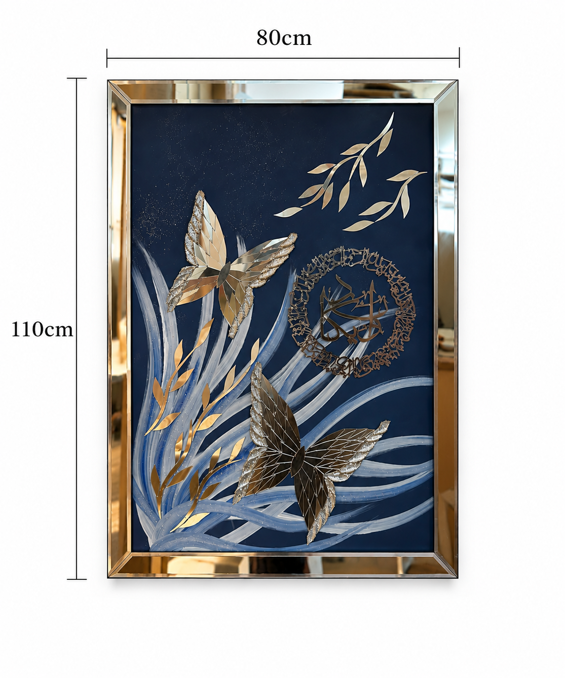 Noor Al Layl Butterfly Decorative Wall Art Frame - (80x110cm)