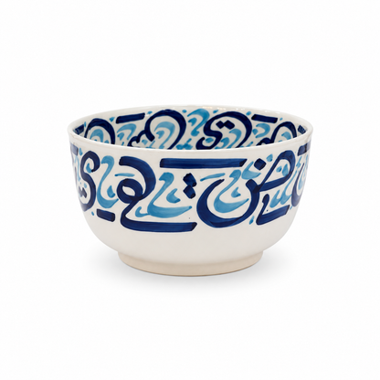 Traditional Hand-Painted Ceramic Bowl Artisan Decorative Serving Dish - M1 (16)