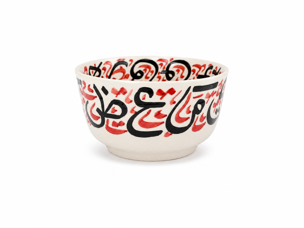 Traditional Hand-Painted Ceramic Bowl Artisan Decorative Serving Dish - M1 (13)