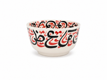 Traditional Hand-Painted Ceramic Bowl Artisan Decorative Serving Dish - M1 (13)