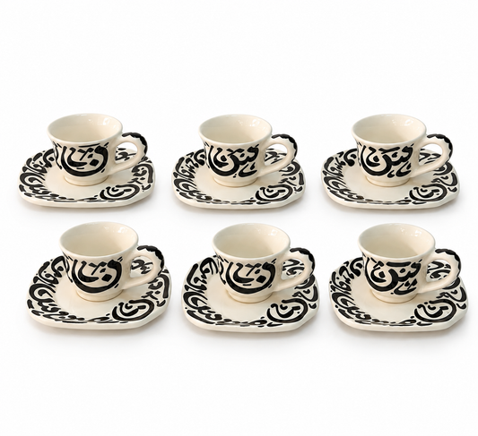 Ottoman Noir Moroccan Handcrafted Cup & Saucer 6pcs Set - M27