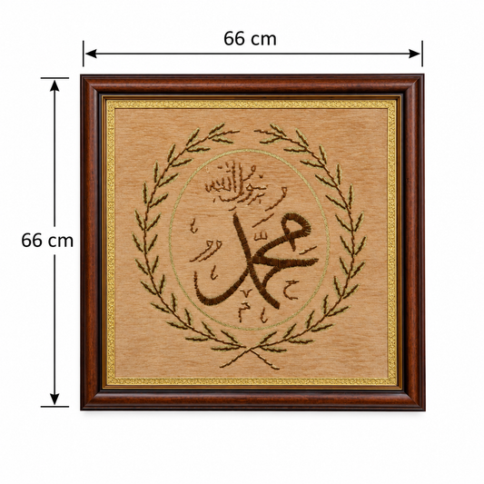 Prophet’s Laurel Heritage Handcrafted Frame - (66x66cm)