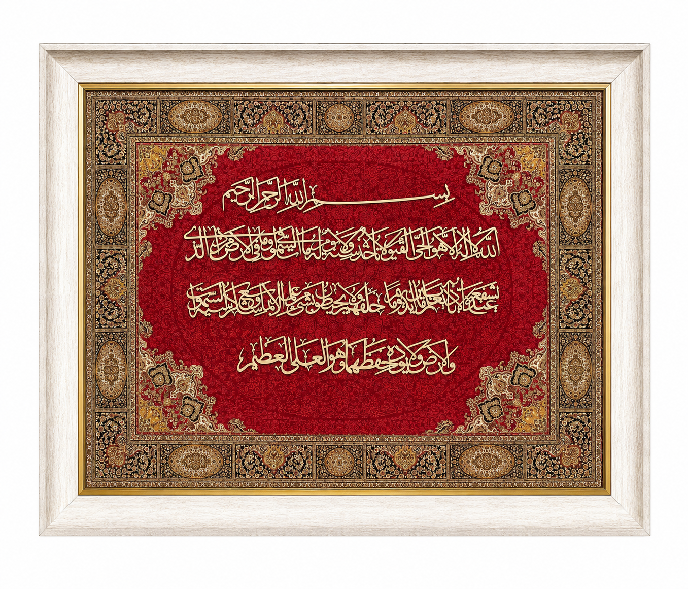 Elegant Islamic Calligraphy Frame - 95x115cm