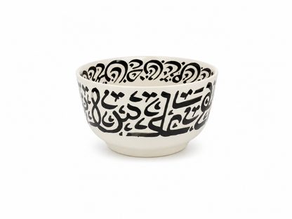 Traditional Hand-Painted Ceramic Bowl Artisan Decorative Serving Dish - M1 (06)