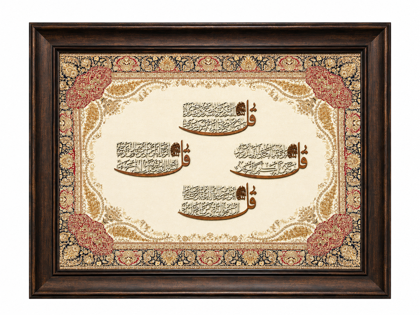 Elegant Islamic Calligraphy Frame - 65x85cm