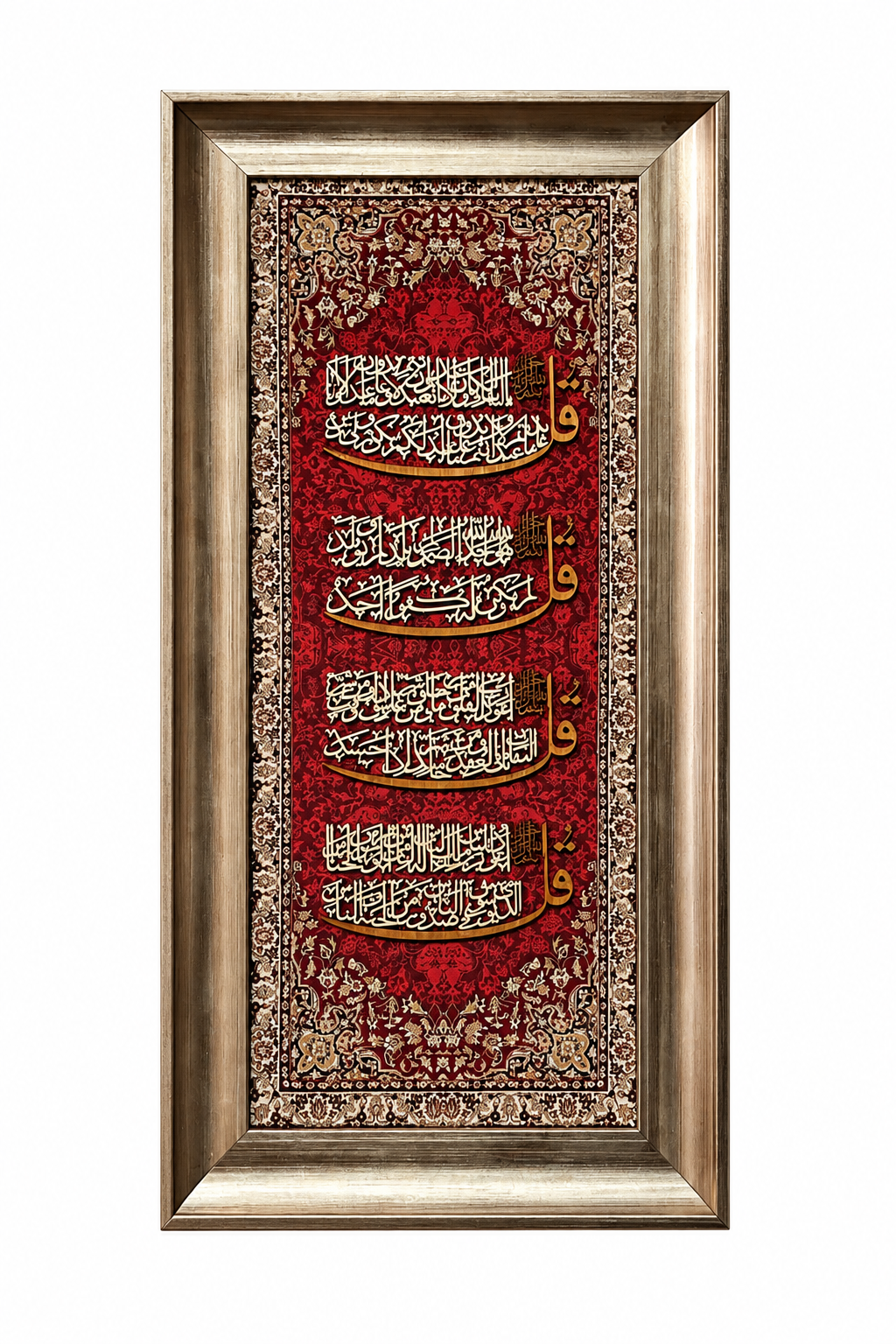 Ayat Al-Quran Islamic Calligraphy Wall Art Frame -35x75cm-