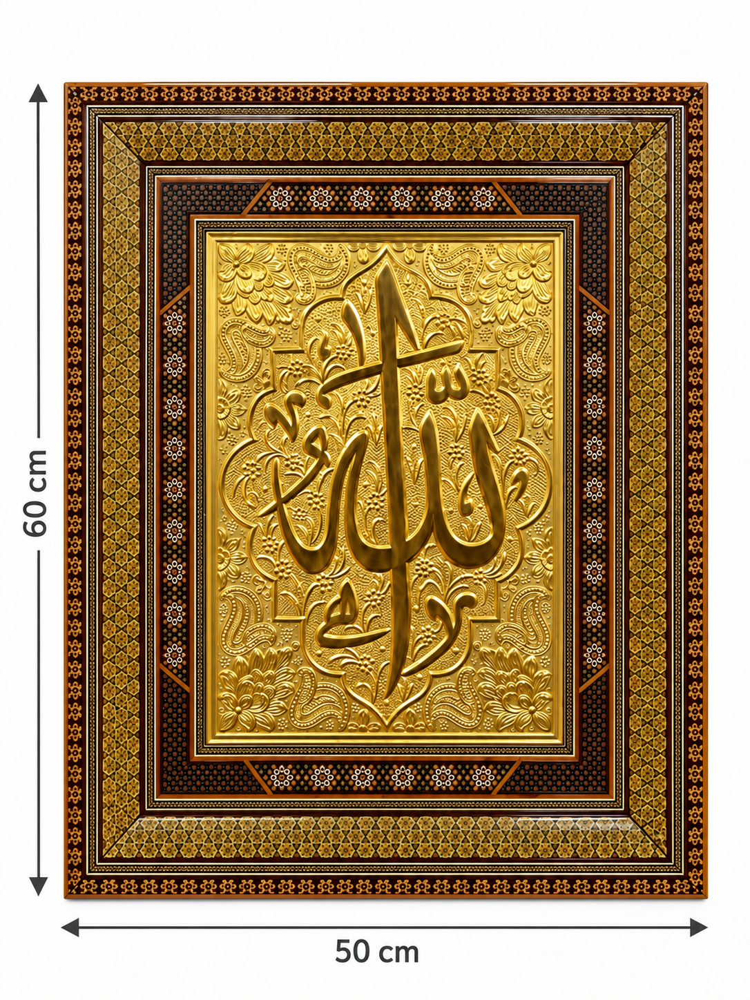 Handcrafted Copper Mosaic Ayat Wall Frame (60x50cm)