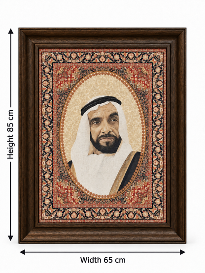Sheik Zayed bin Sultan Al Nayan Portrait - Decorative Wall Hanging (85x65cm)