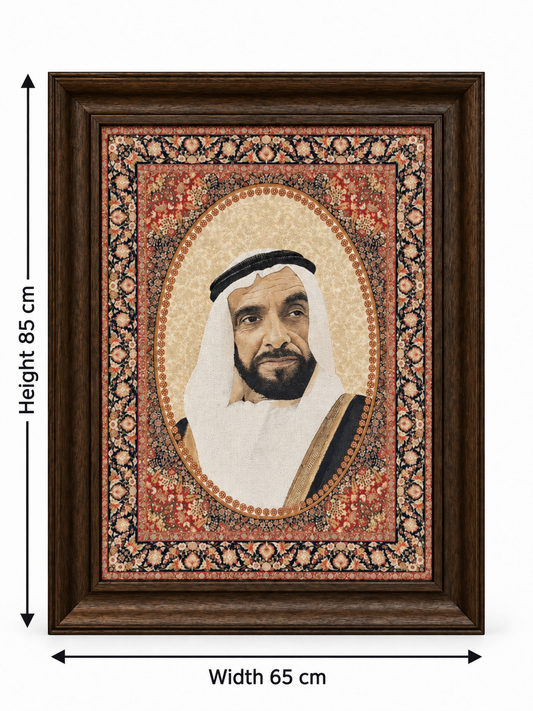 Sheik Zayed bin Sultan Al Nayan Portrait - Decorative Wall Hanging (85x65cm)