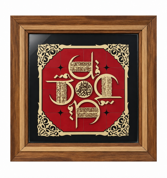 Four Qul Qur’anic Calligraphy Frame 25x25cm