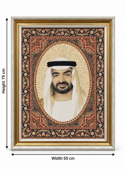 Sheik Mohammed bin Zayed Al Nayan Portrait - Decorative Wall Hanging (75x55cm)