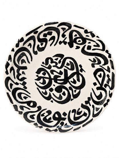 Moroccan Ceramic Coffee Set - Traditional Fez Pottery - Arabic Calligraphy Design