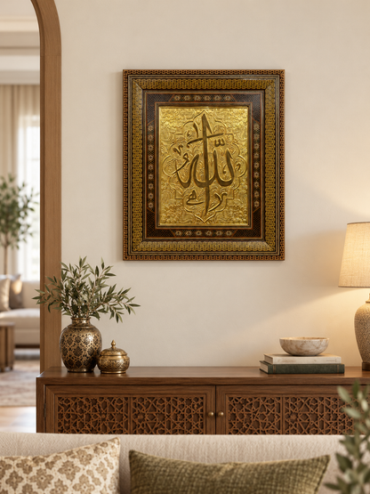 Handcrafted Copper Mosaic Ayat Wall Frame (60x50cm)