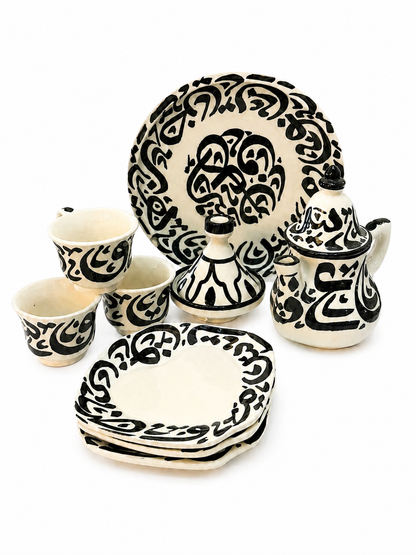 Moroccan Ceramic Coffee Set - Traditional Fez Pottery - Arabic Calligraphy Design
