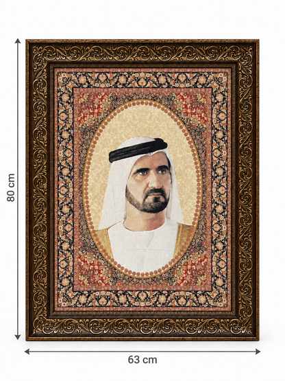 Sheik Mohammed bin Rashed Al Maktoum Portrait - Decorative Wall Hanging (80x63cm)