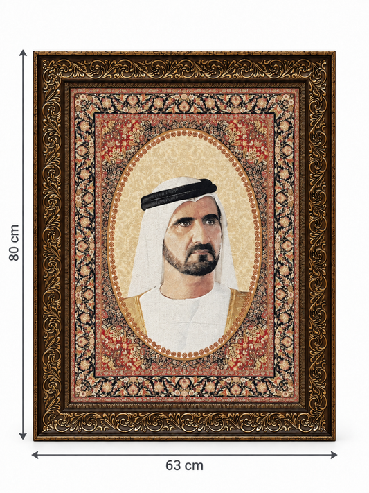 Sheik Mohammed bin Rashed Al Maktoum Portrait - Decorative Wall Hanging (80x63cm)