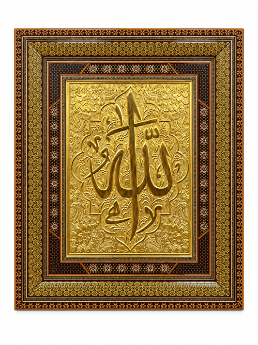 Handcrafted Copper Mosaic Ayat Wall Frame (60x50cm)